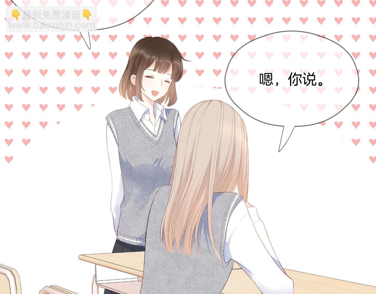 第64话 下定决心