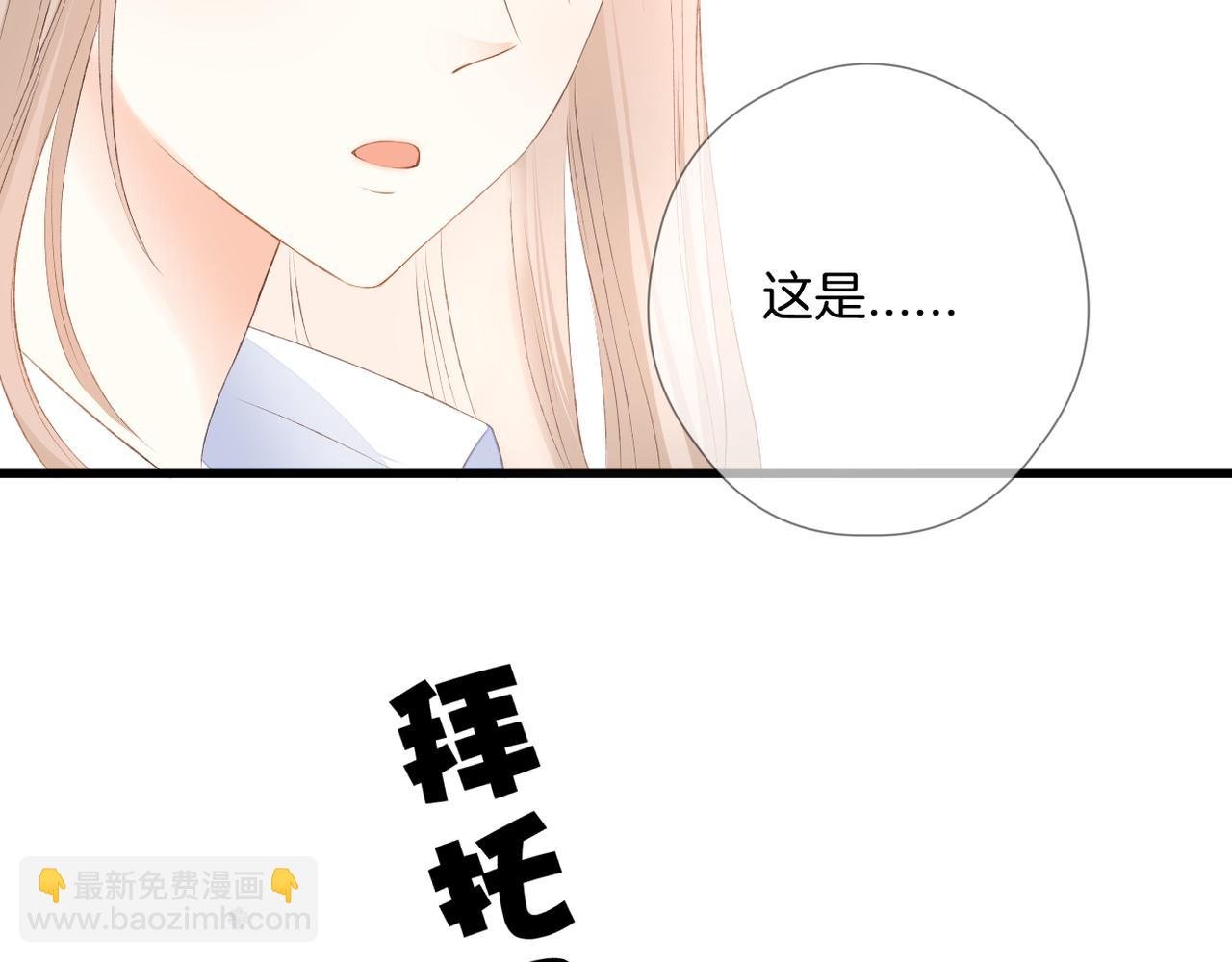 第64话 下定决心
