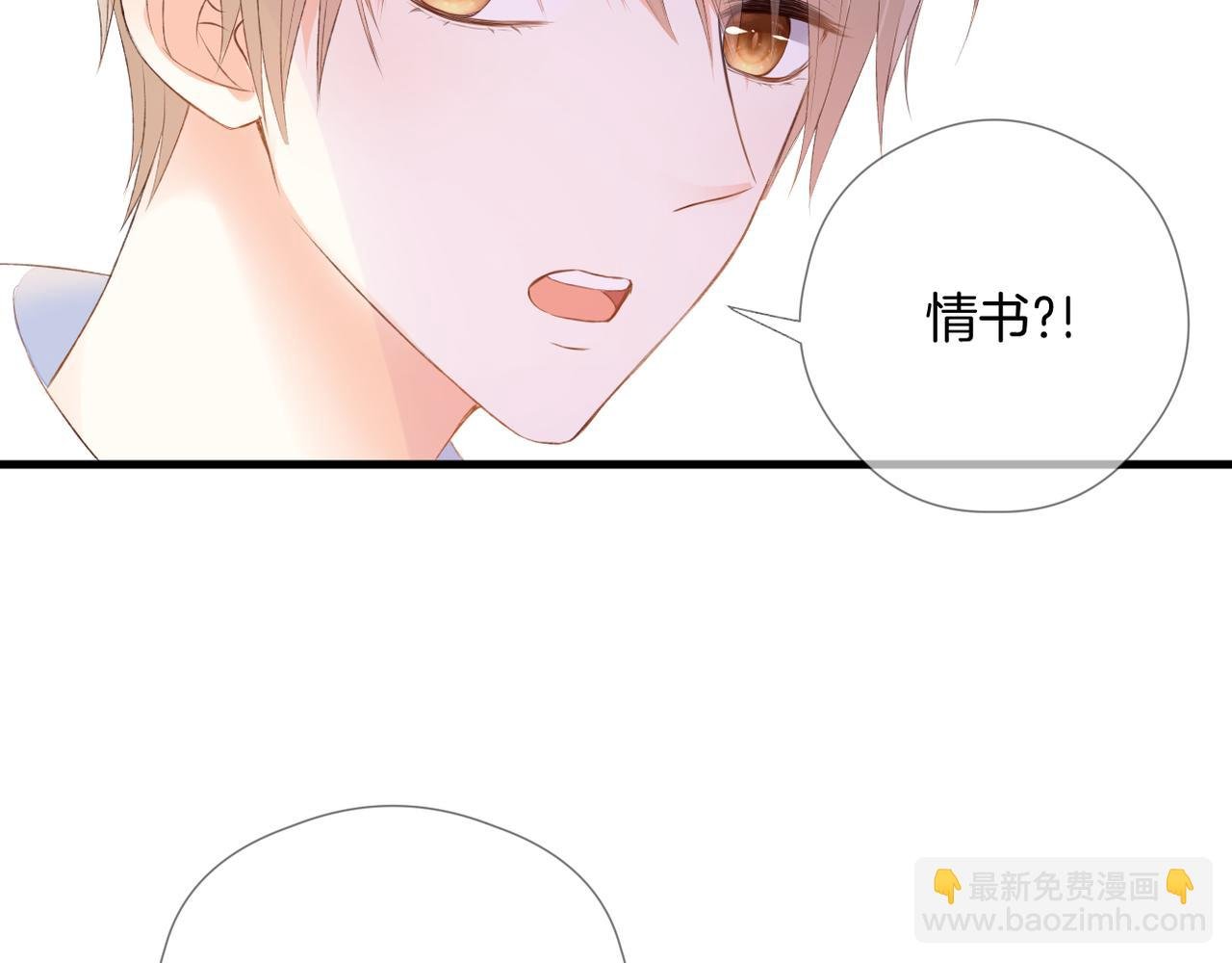 第64话 下定决心