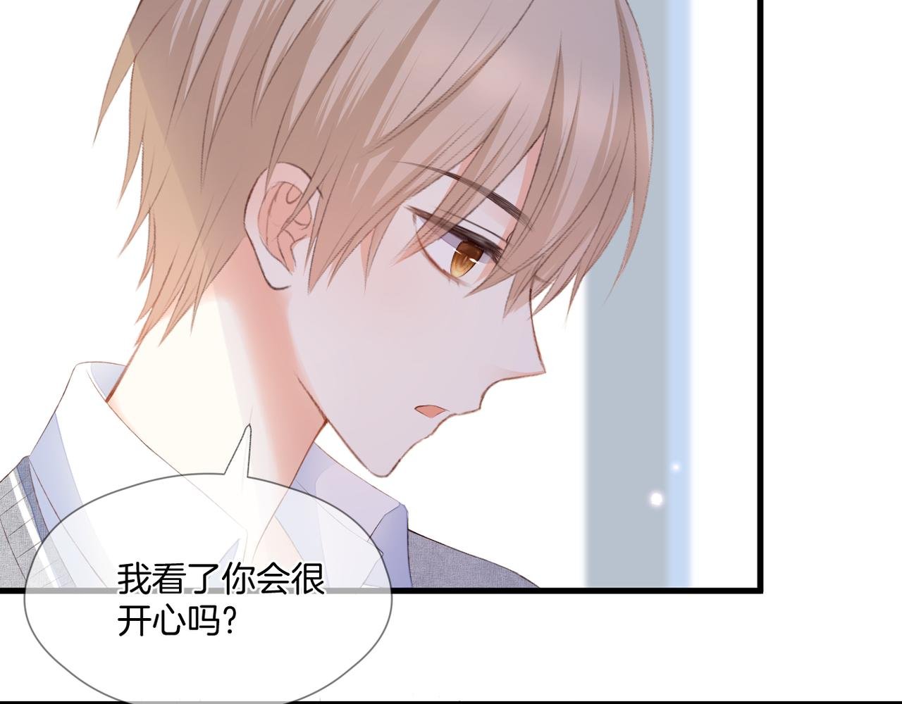第64话 下定决心