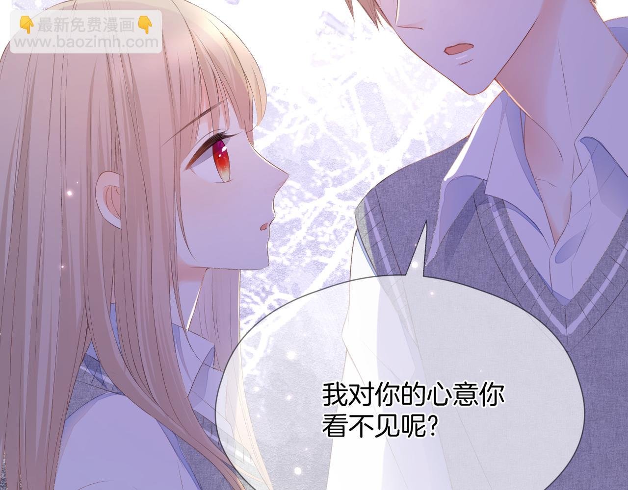 第64话 下定决心