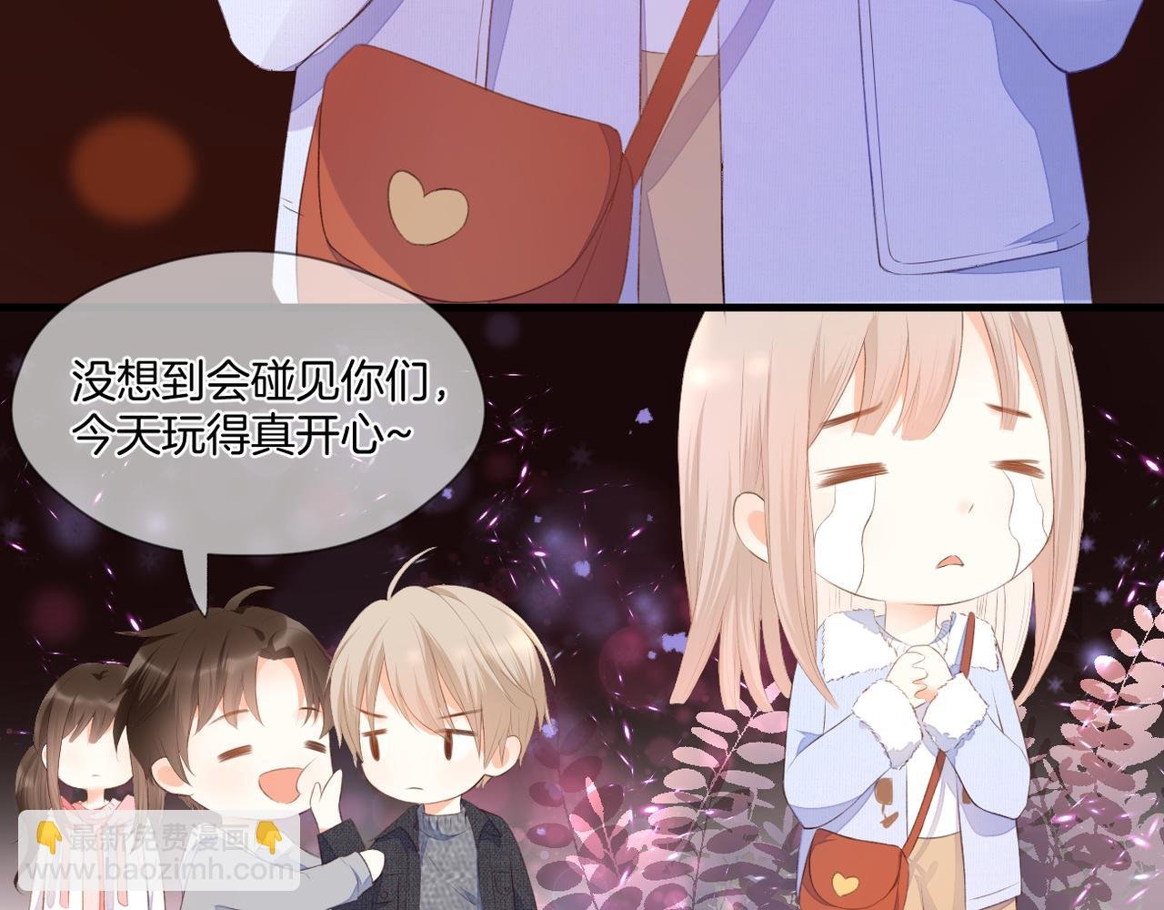 第65话 表明心意