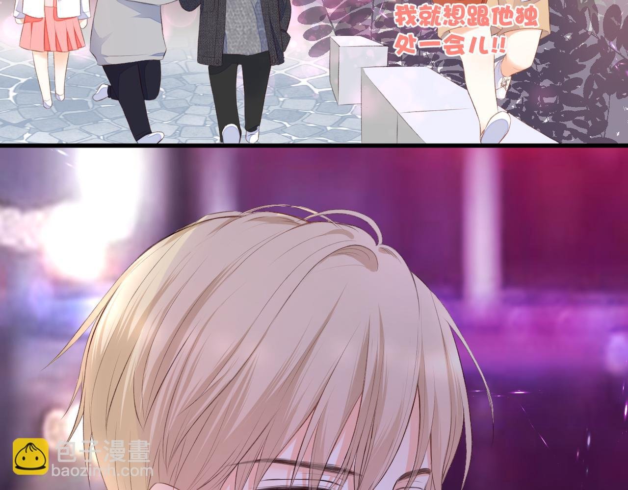 第65话 表明心意