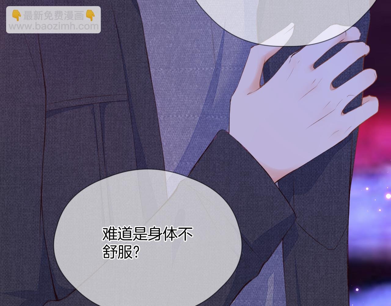 第65话 表明心意