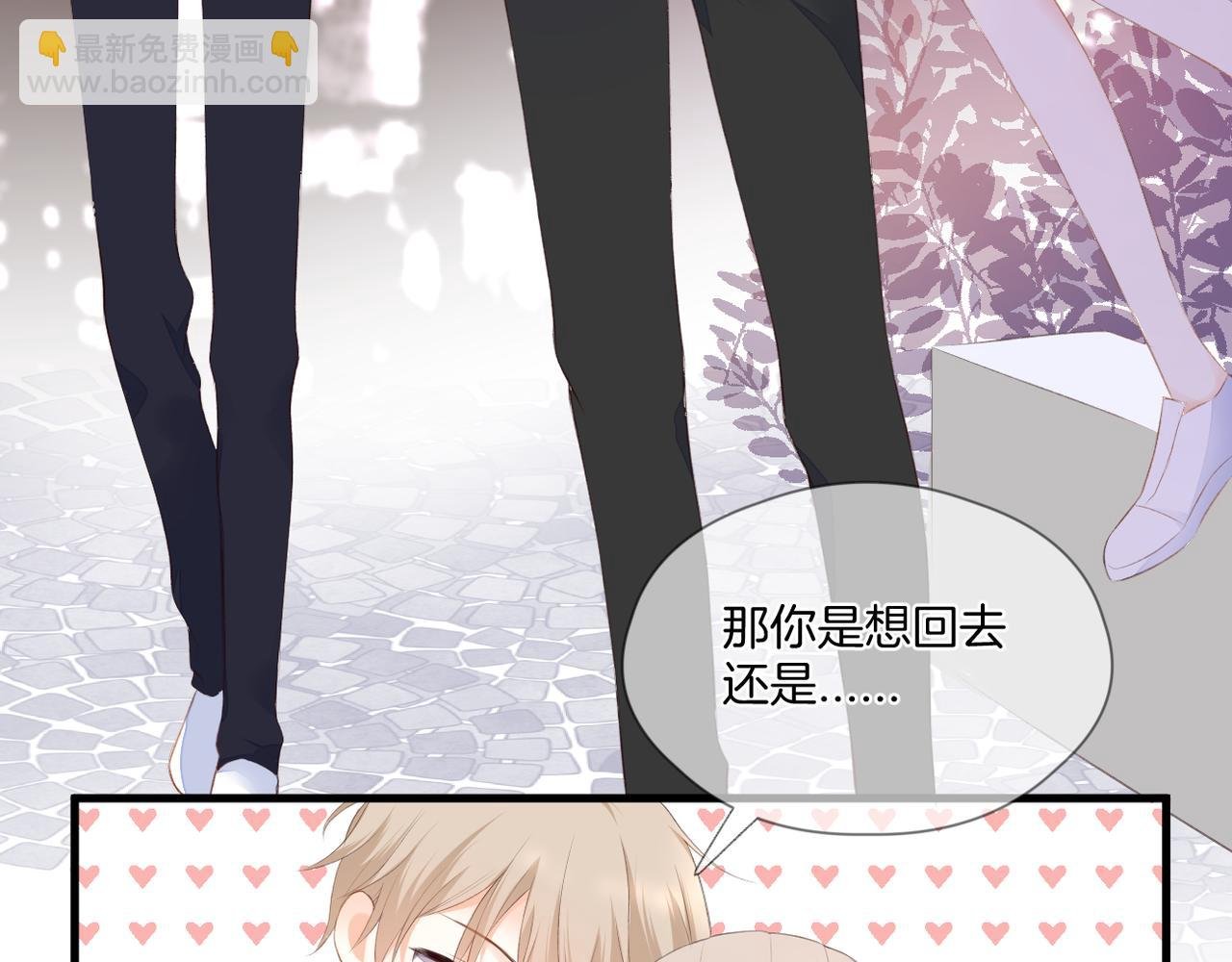 第65话 表明心意