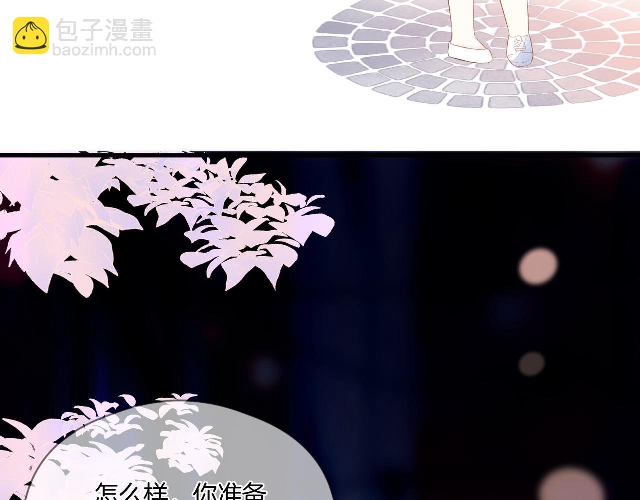 第65话 表明心意