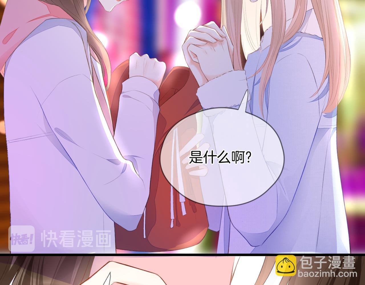 第65话 表明心意