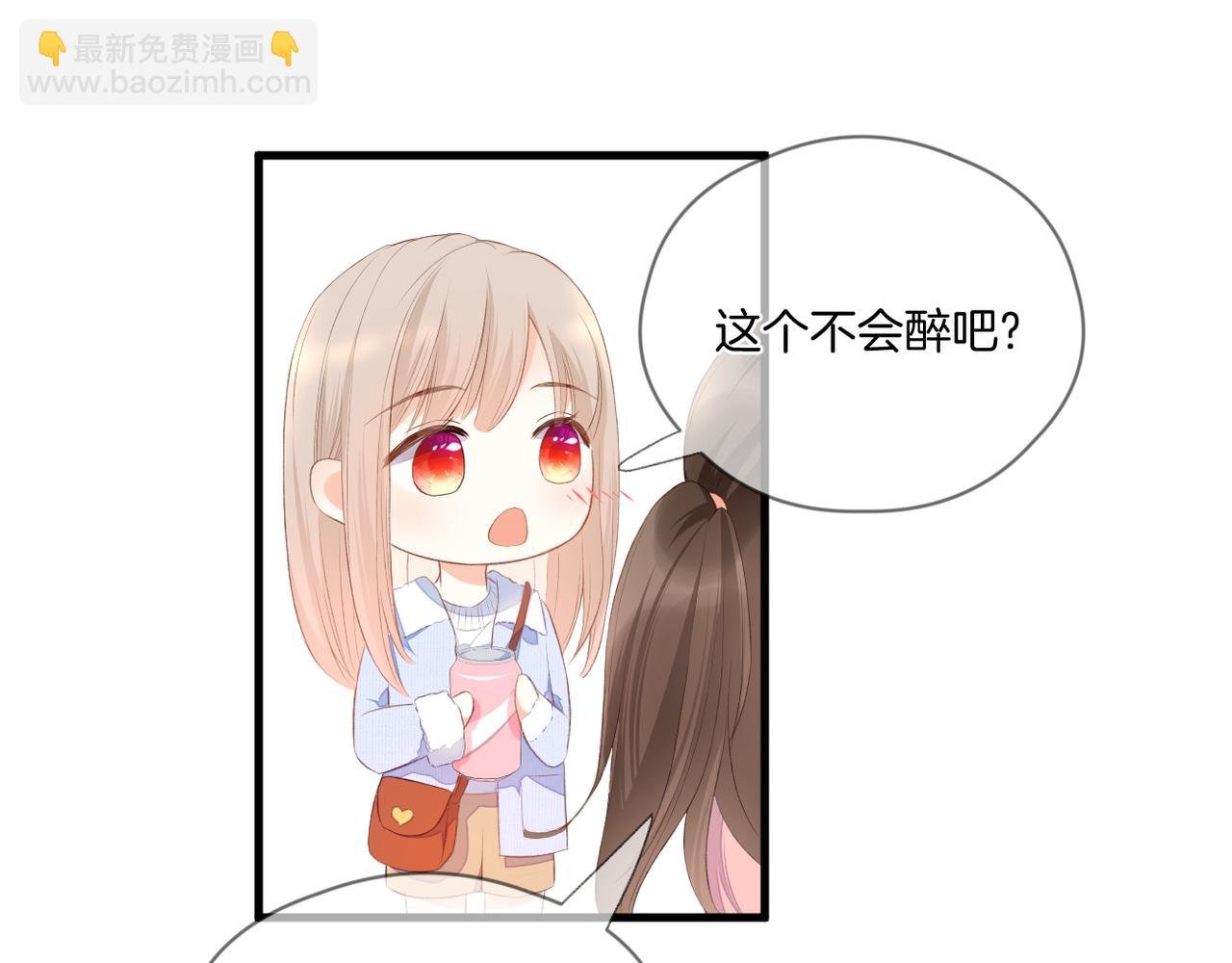 第65话 表明心意