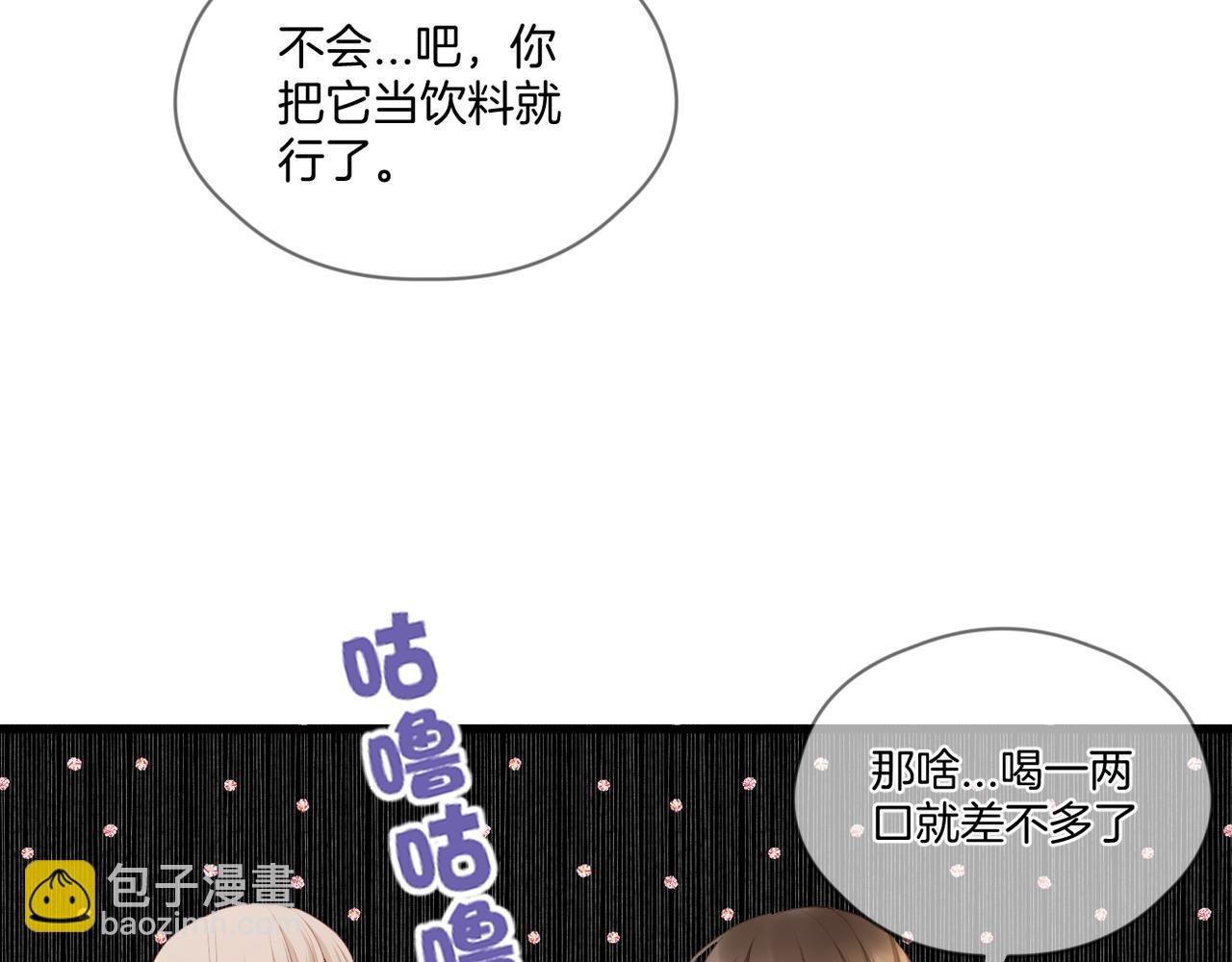 第65话 表明心意