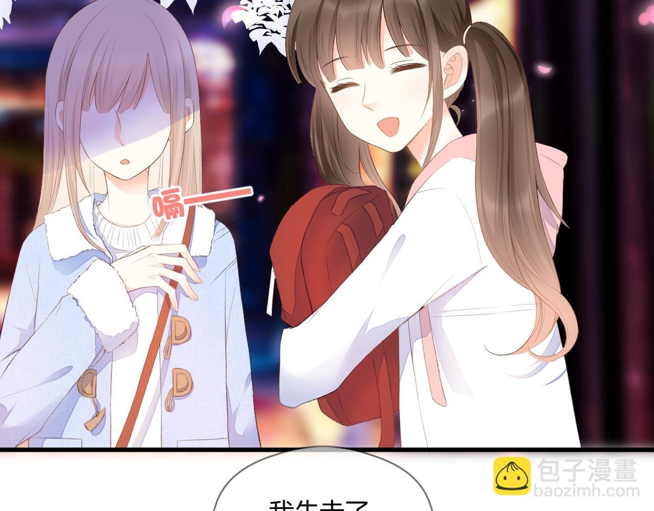 第65话 表明心意