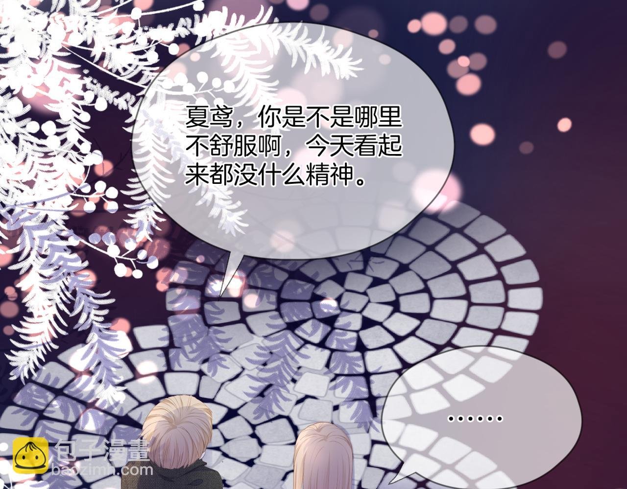 第65话 表明心意