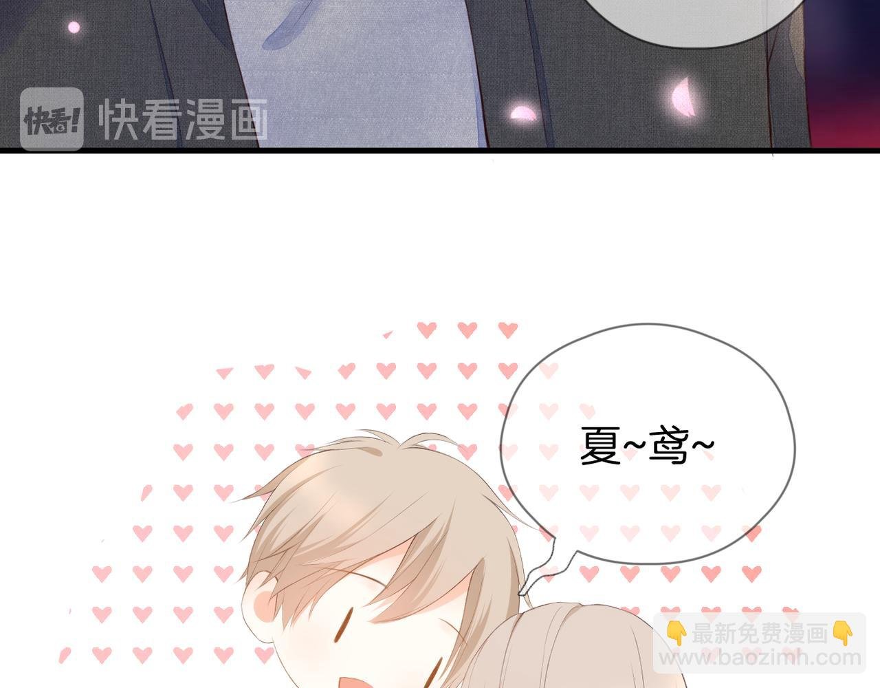 第65话 表明心意