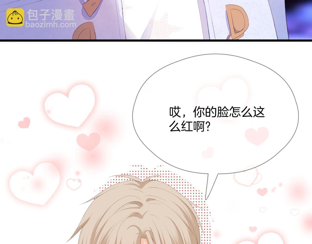 第65话 表明心意