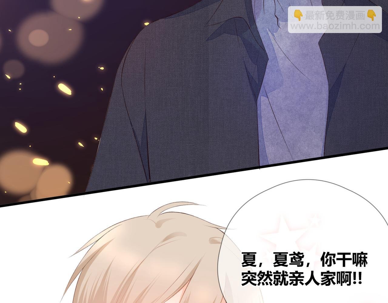 第65话 表明心意