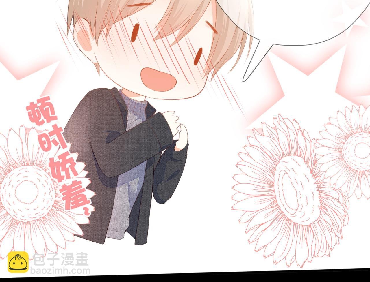 第65话 表明心意