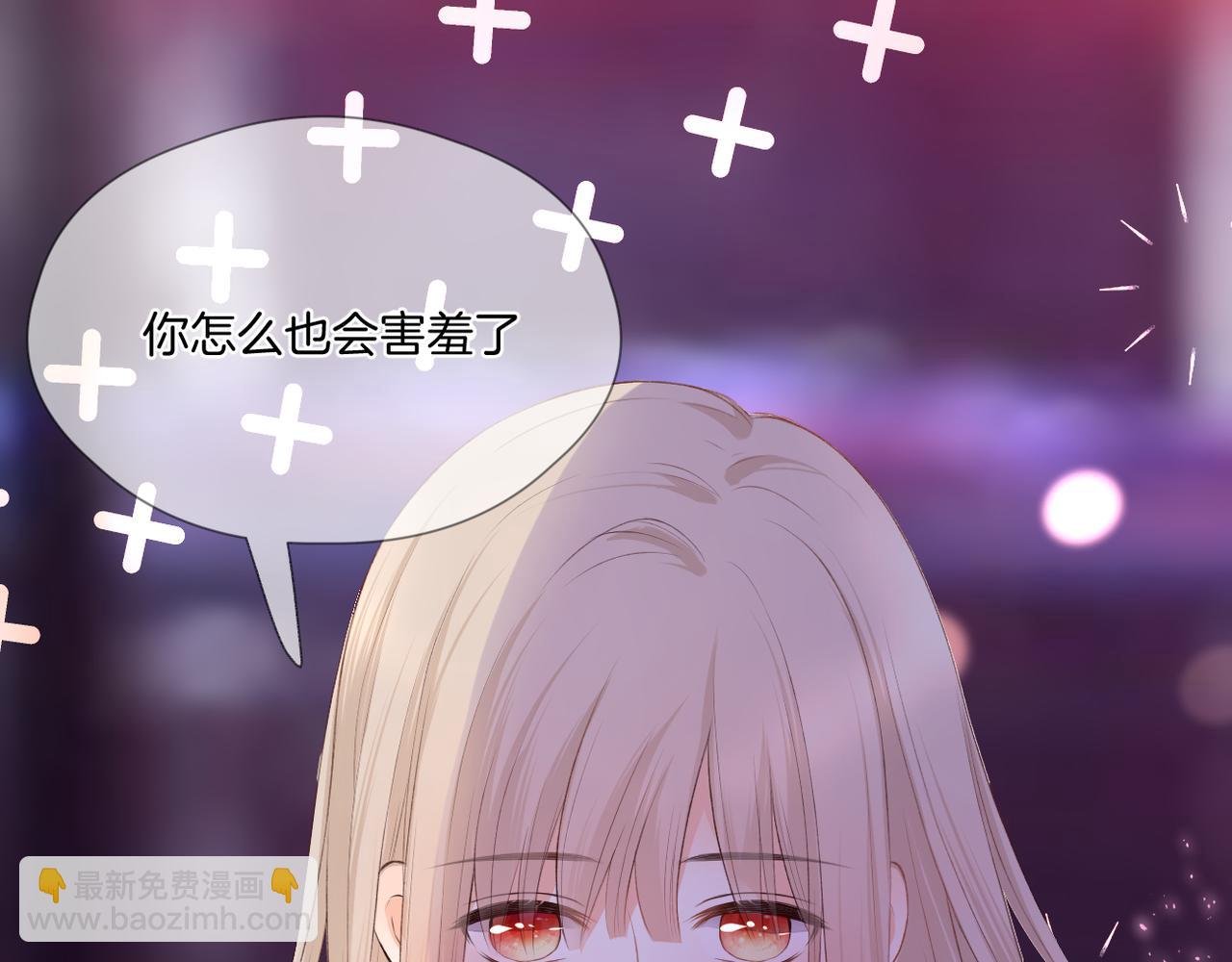 第65话 表明心意