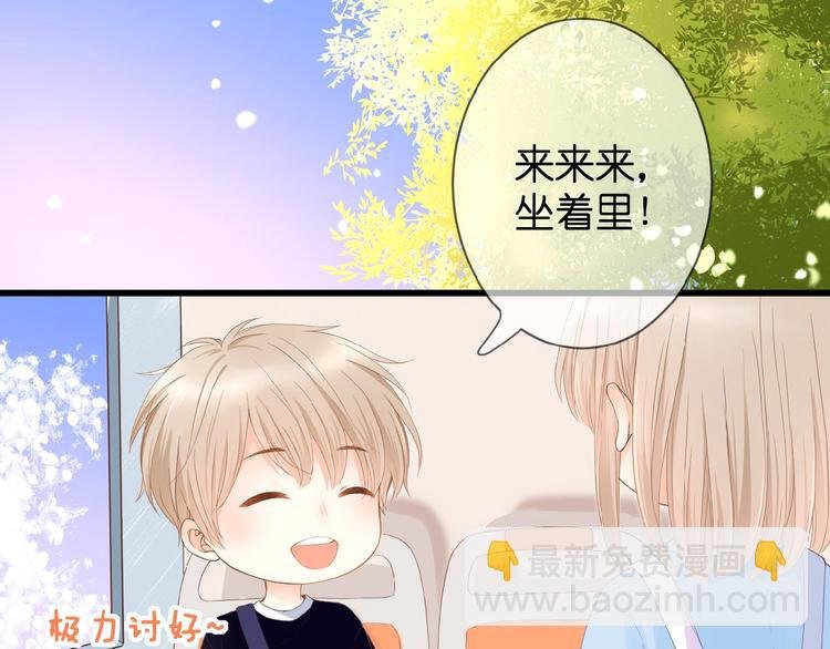 第6话 讨好