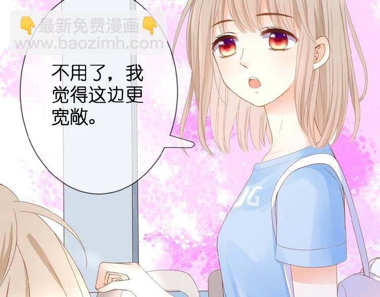 第6话 讨好