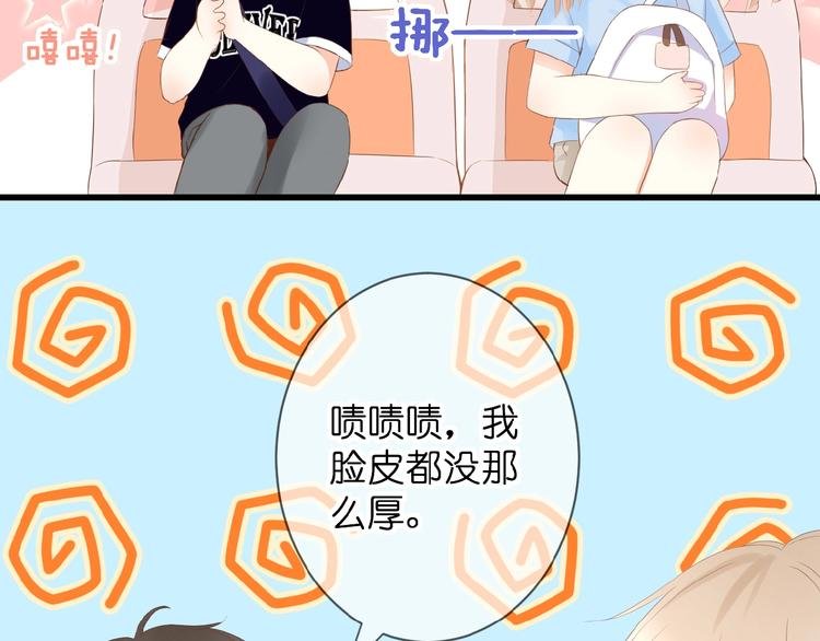 第6话 讨好