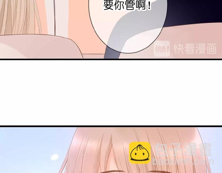 第6话 讨好