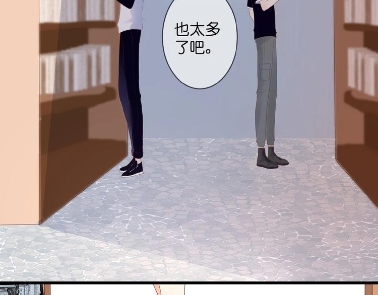 第6话 讨好