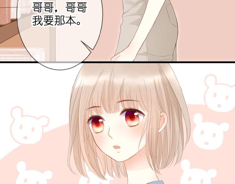 第6话 讨好