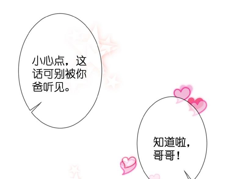 第6话 讨好