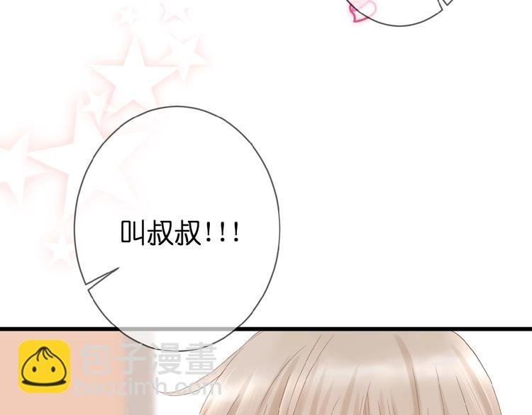 第6话 讨好