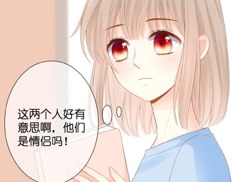 第6话 讨好