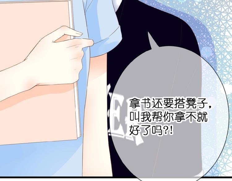 第6话 讨好