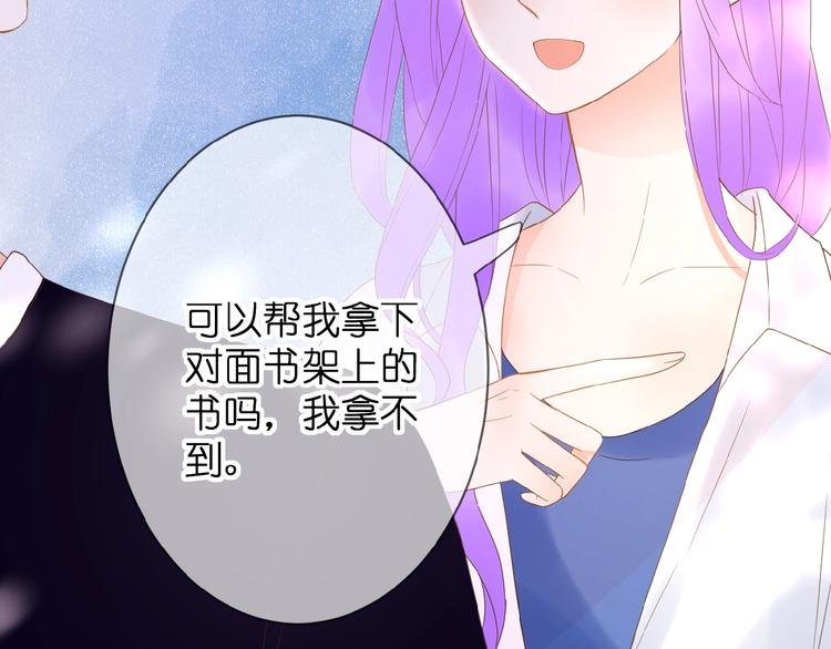 第6话 讨好