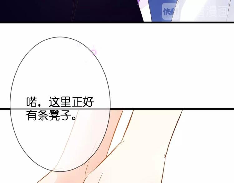 第6话 讨好