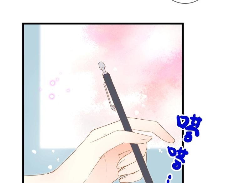 第6话 讨好