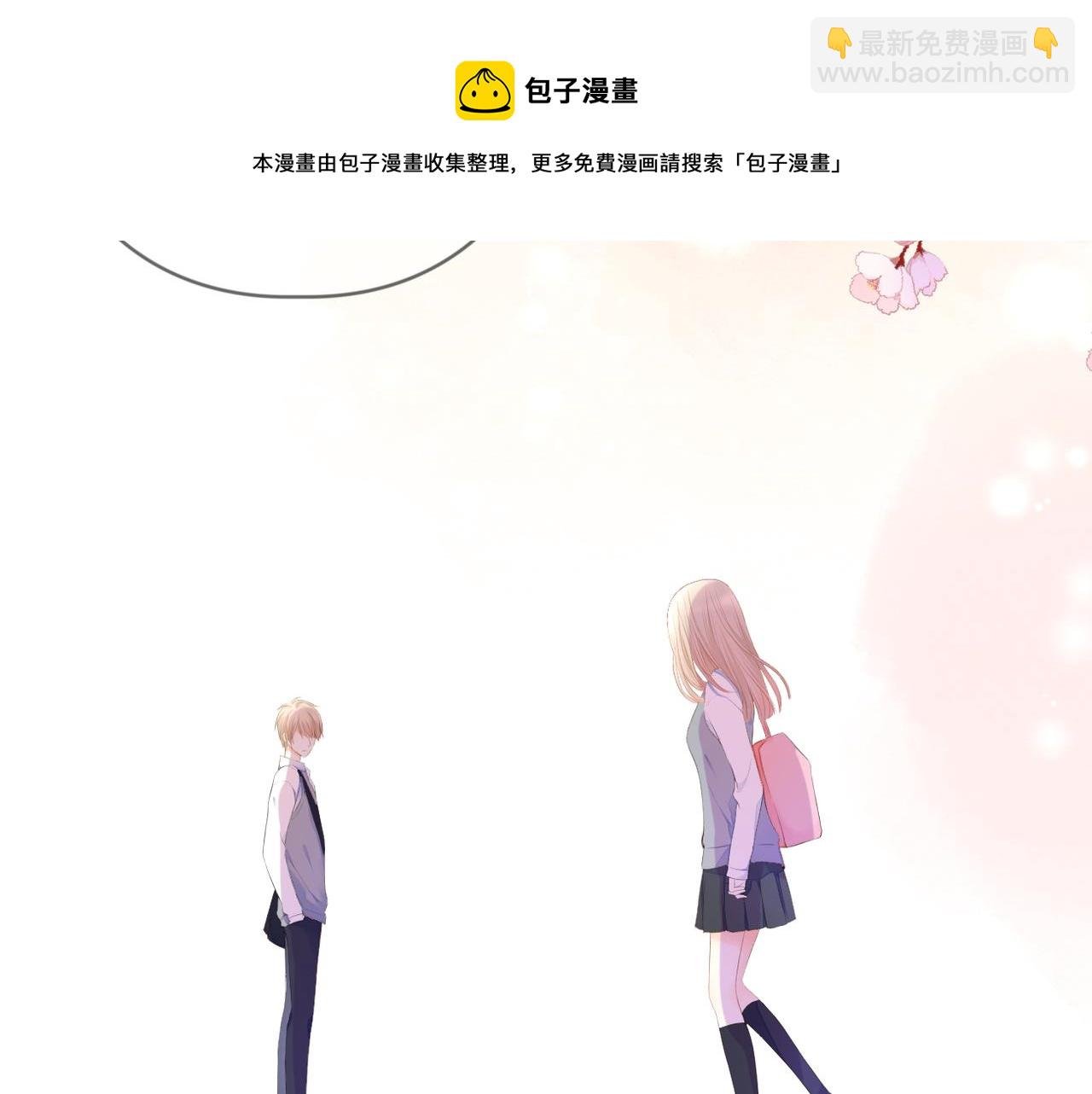 第66话 意外