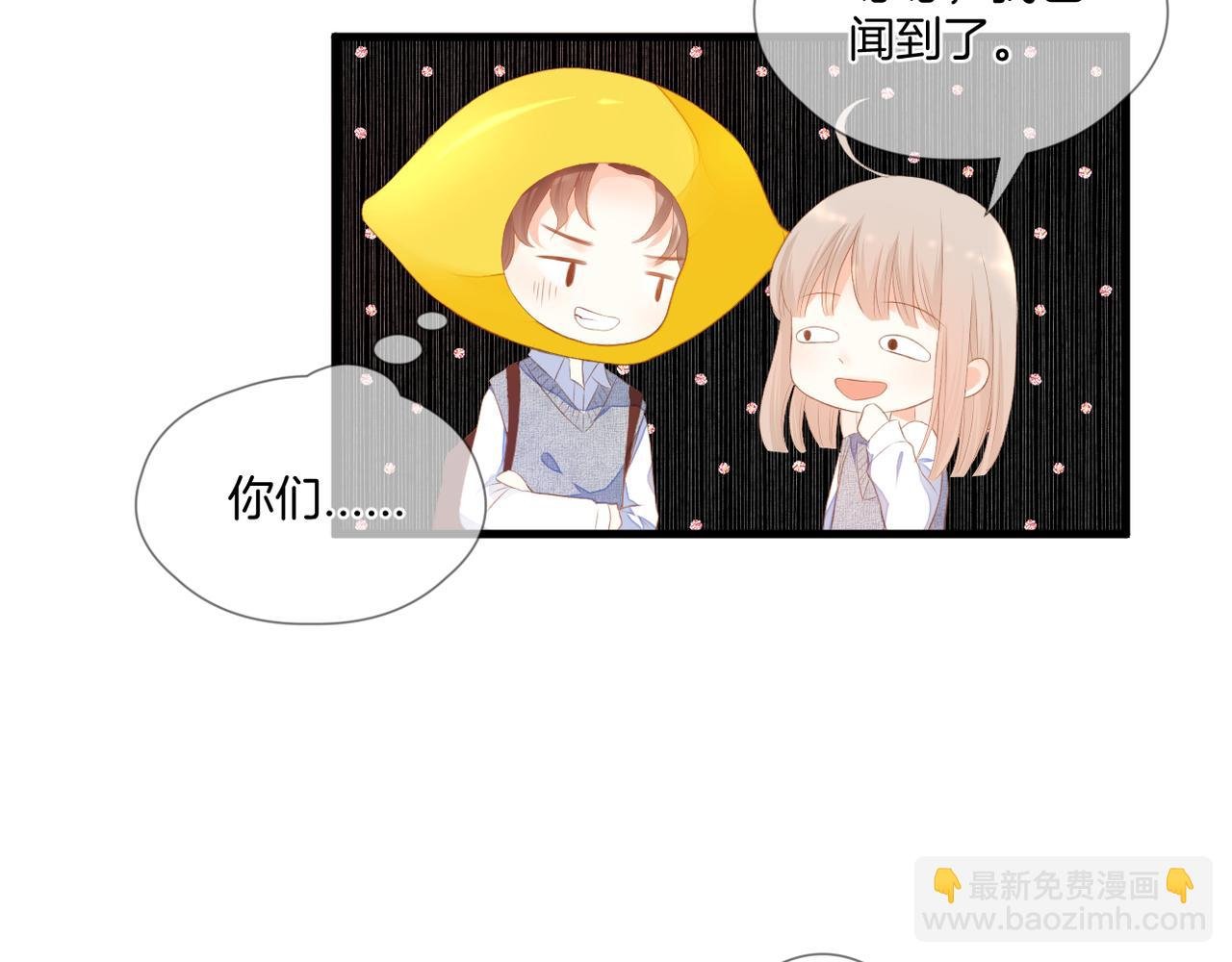 第66话 意外