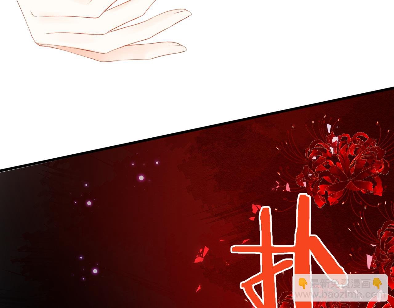 第66话 意外
