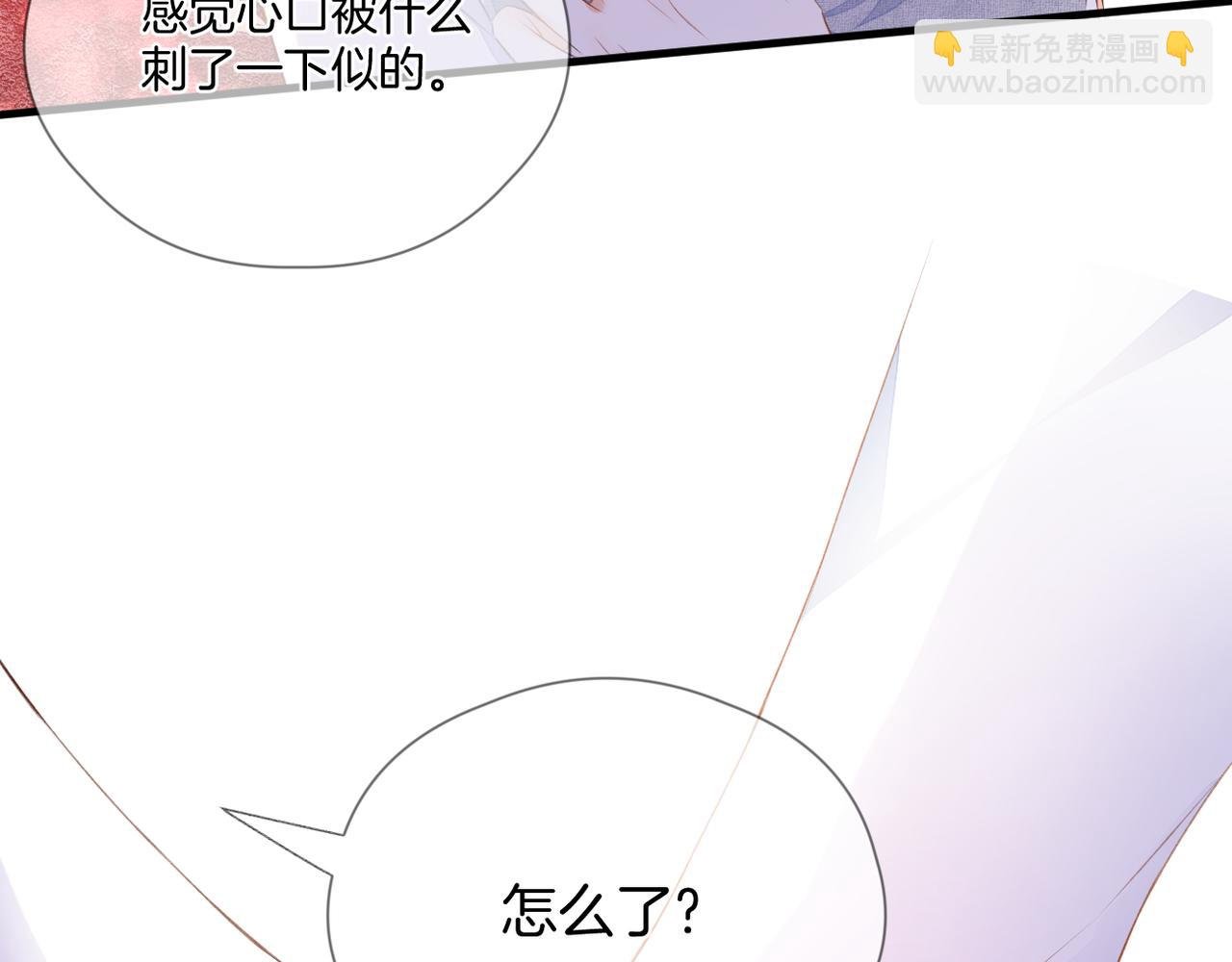第66话 意外