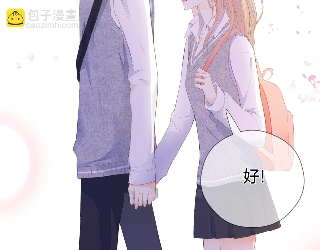 第66话 意外