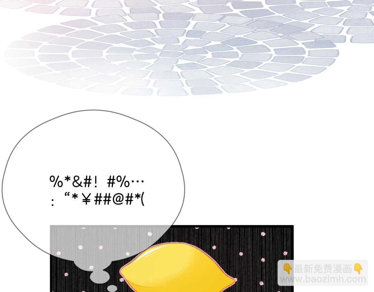 第66话 意外