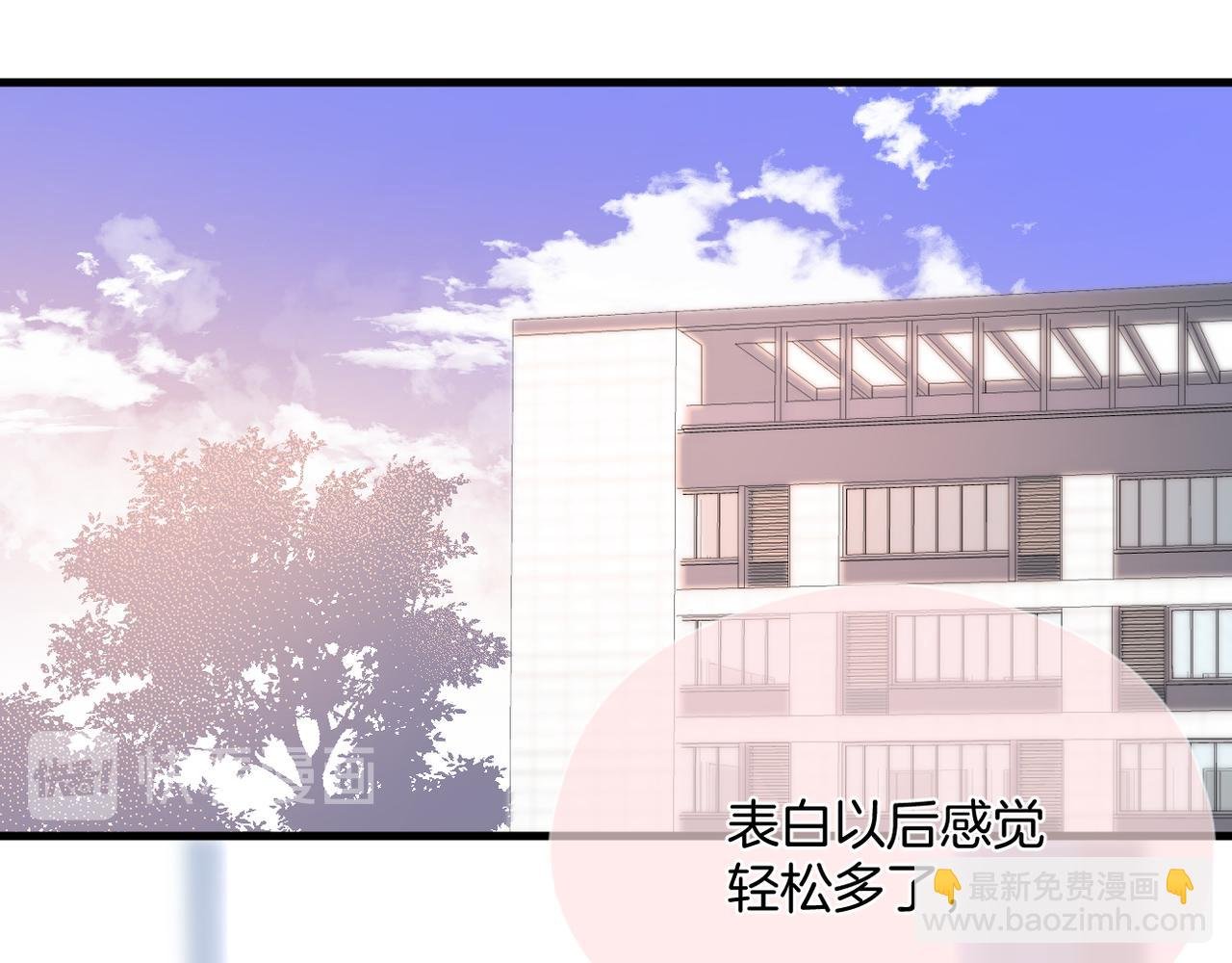 第66话 意外