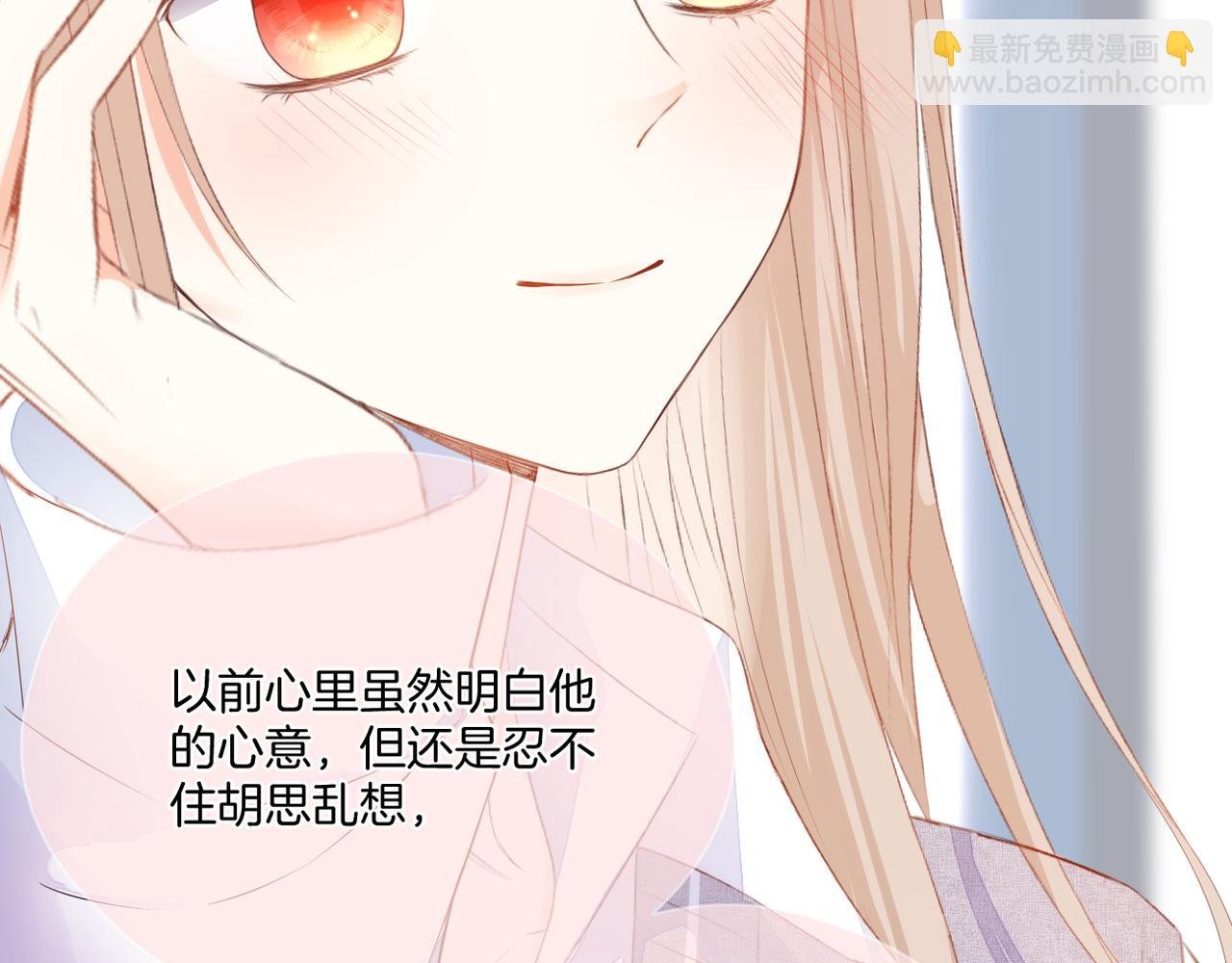 第66话 意外