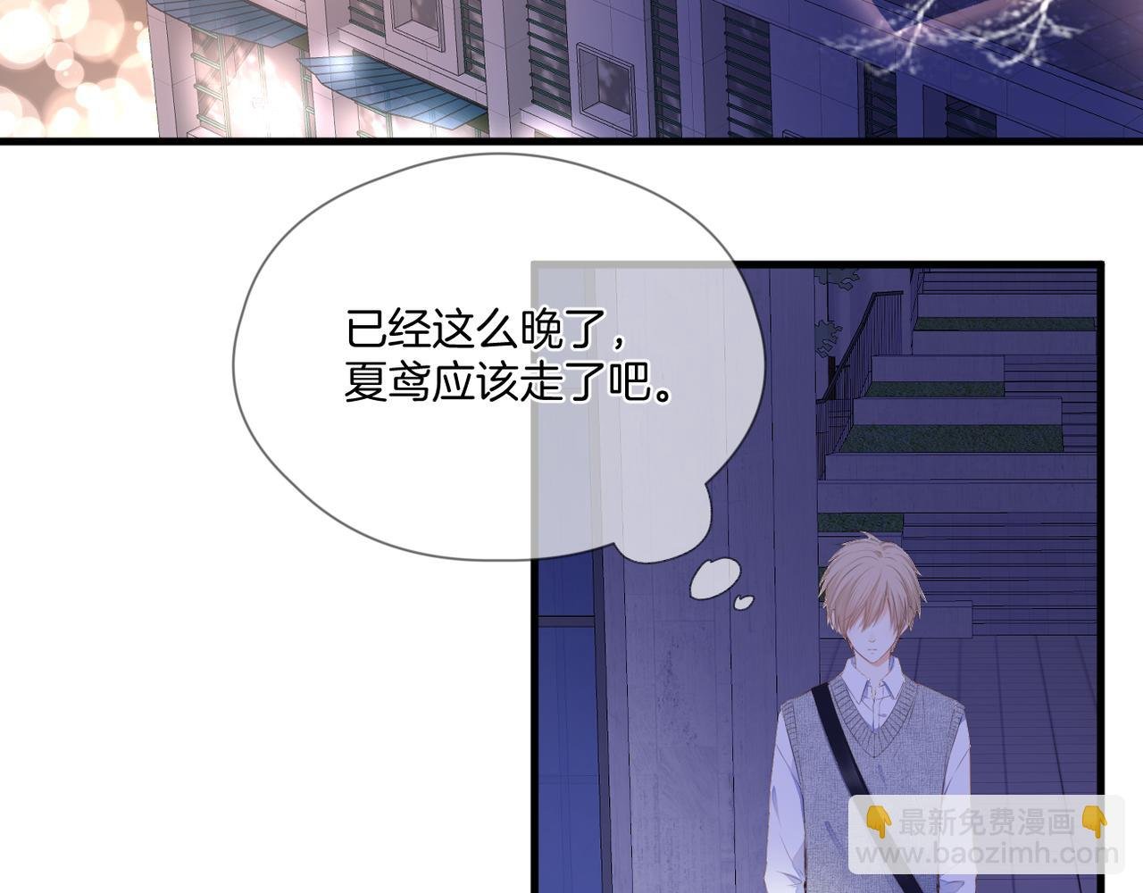 第67话 隐瞒