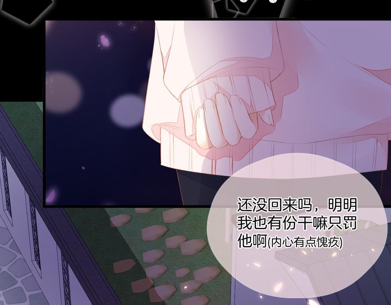 第67话 隐瞒