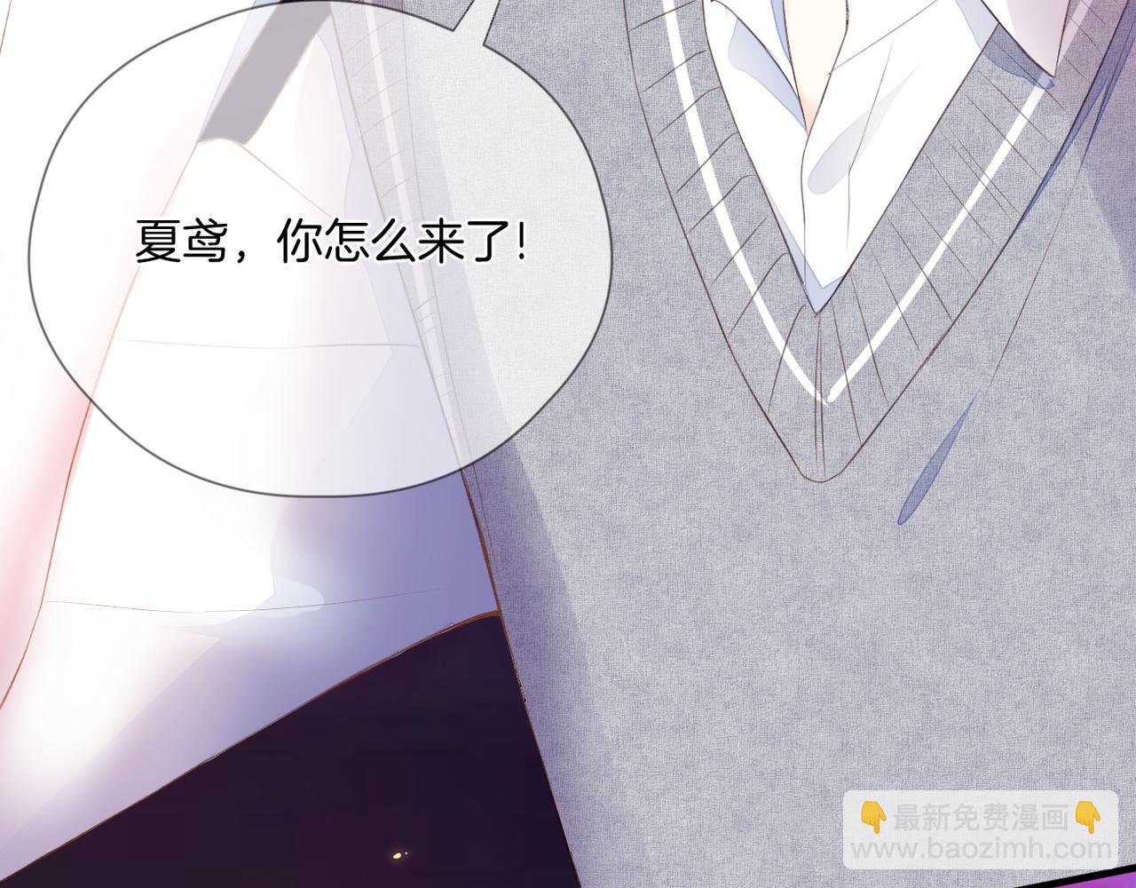 第67话 隐瞒