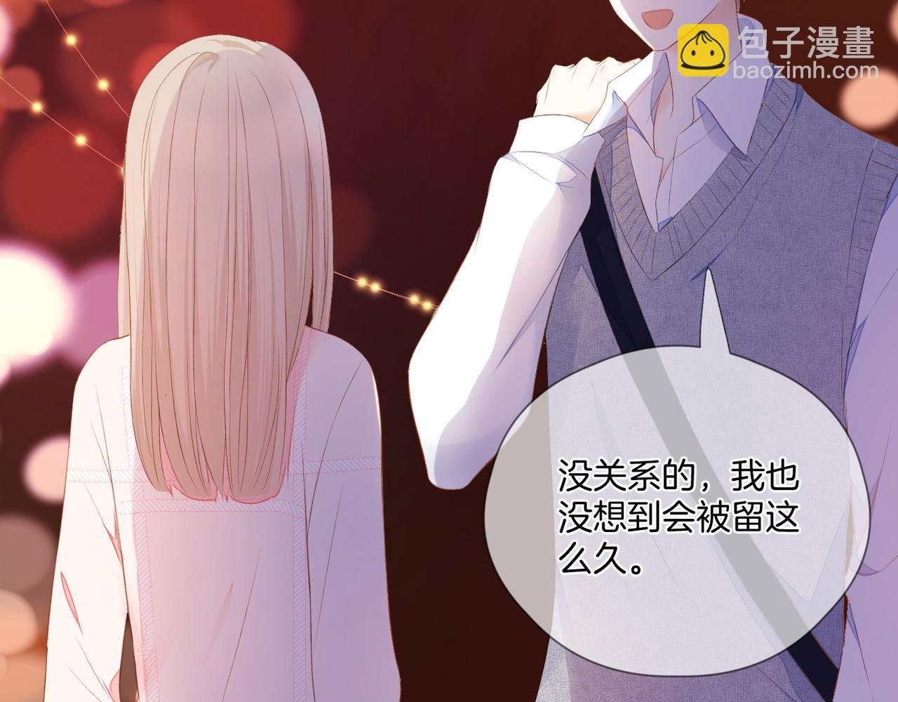 第67话 隐瞒