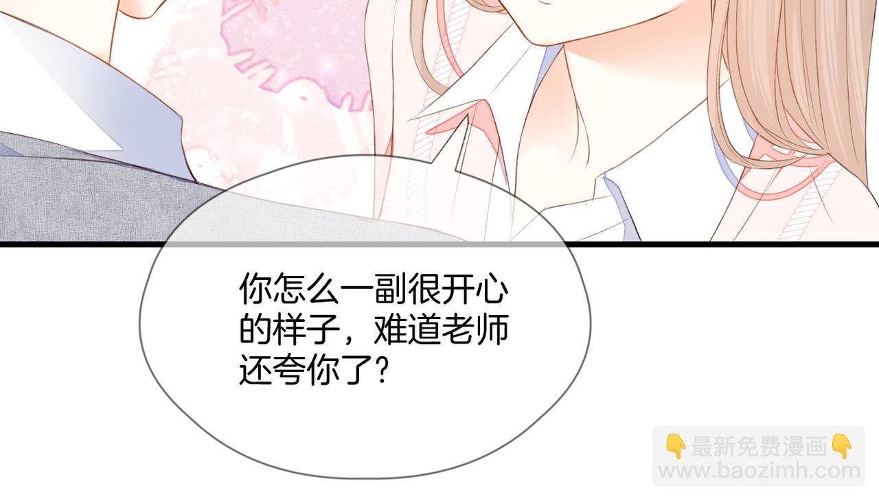 第67话 隐瞒