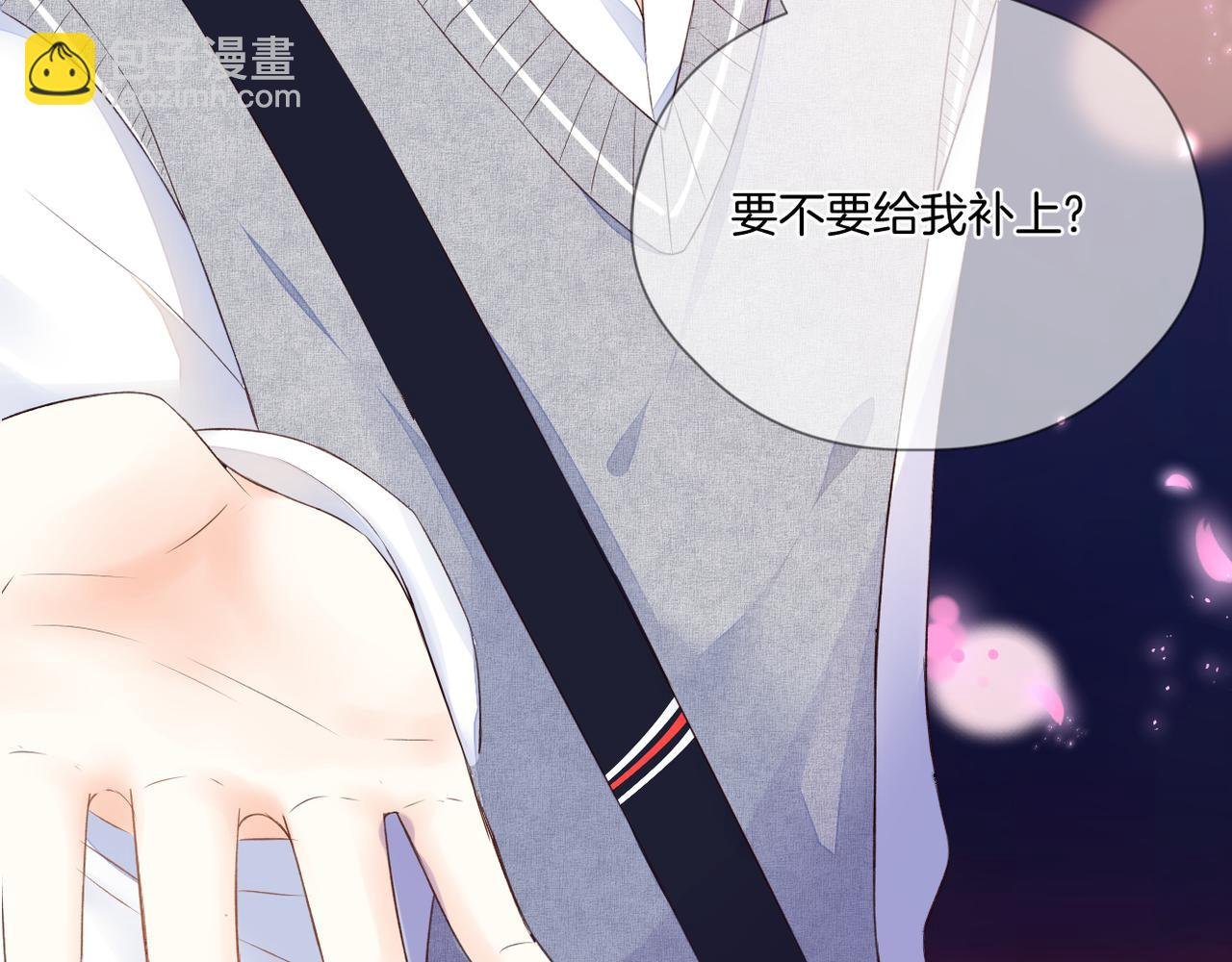 第67话 隐瞒