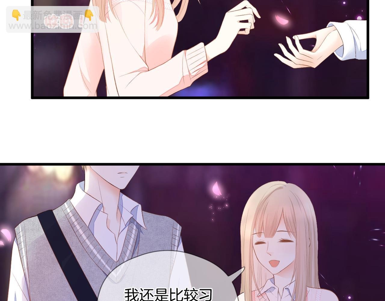 第67话 隐瞒