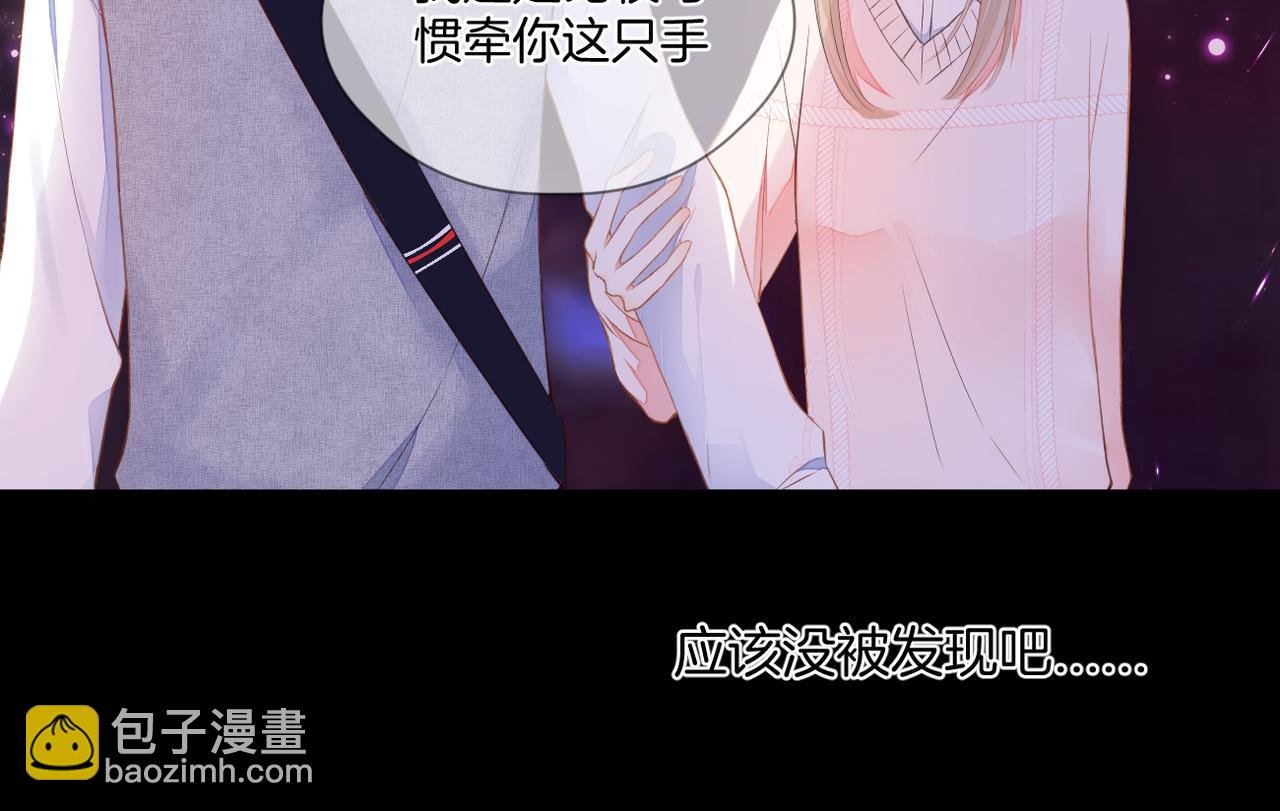 第67话 隐瞒