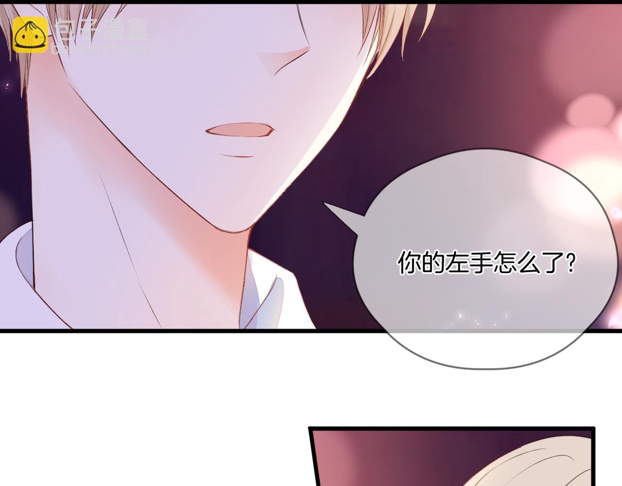第67话 隐瞒